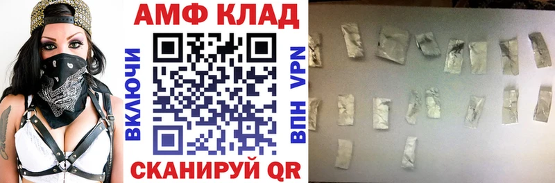 АМФ Premium  Гаврилов-Ям 