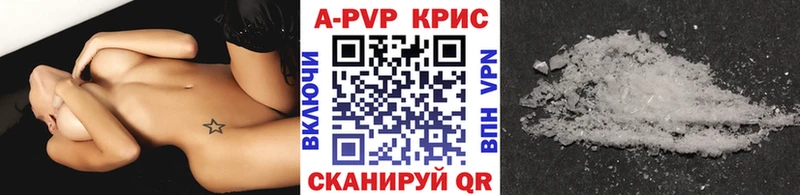 Alfa_PVP СК КРИС  закладки  Гаврилов-Ям 