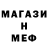 Экстази XTC James Buckner