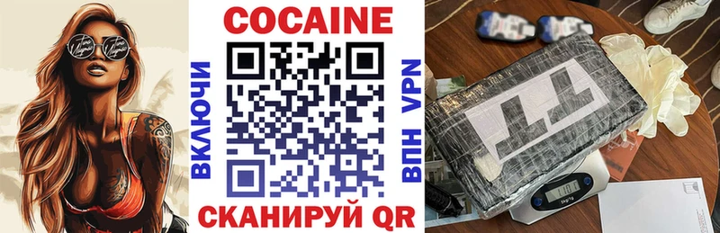 blacksprut зеркало  Гаврилов-Ям  COCAIN Эквадор  наркота 