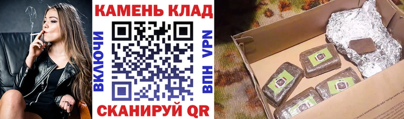 блэк спрут как войти Гаврилов-Ям ГАШ гашик