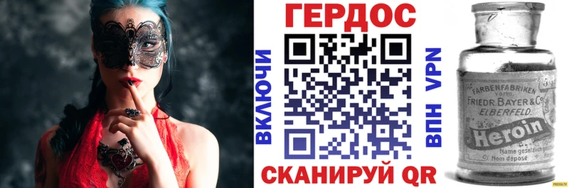 omg рабочий сайт  Гаврилов-Ям  ГЕРОИН Афган 