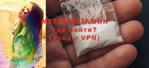 ПСИЛОЦИБИНОВЫЕ ГРИБЫ Богородицк