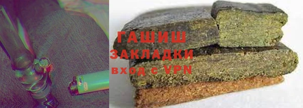 ПСИЛОЦИБИНОВЫЕ ГРИБЫ Богородицк