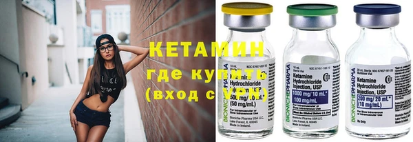 ПСИЛОЦИБИНОВЫЕ ГРИБЫ Богородицк