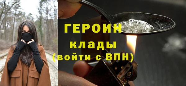наркотики Богородск