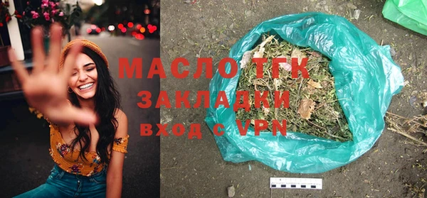 ПСИЛОЦИБИНОВЫЕ ГРИБЫ Богородицк
