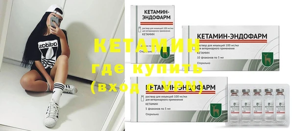 ПСИЛОЦИБИНОВЫЕ ГРИБЫ Богородицк