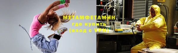 наркотики Богородск