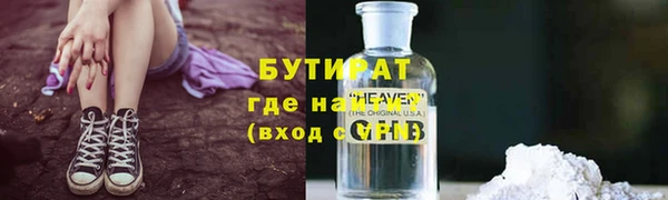 меф Богданович