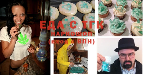 прущая мука Бородино