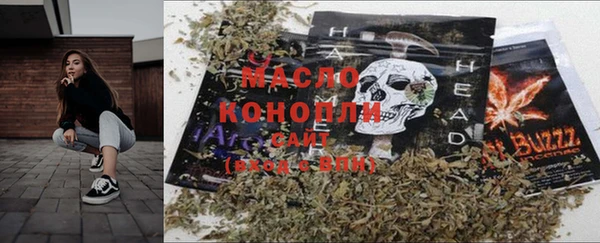 наркотики Богородск