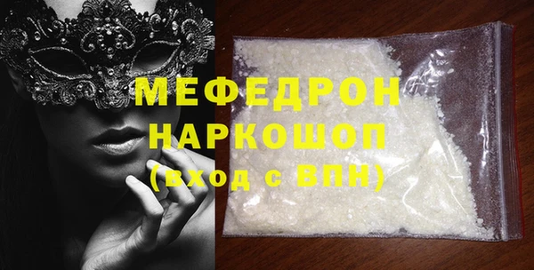 меф Богданович