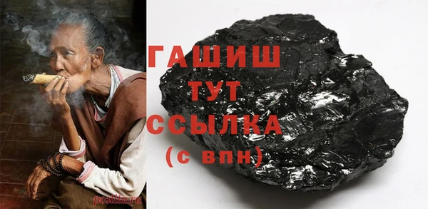 крисы Баксан