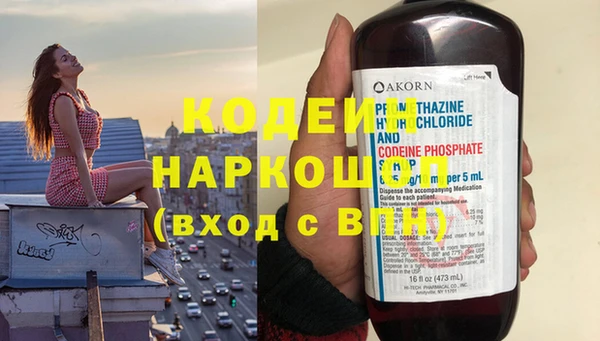 наркотики Богородск