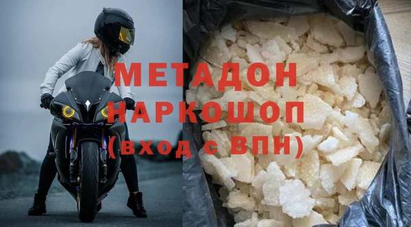 ПСИЛОЦИБИНОВЫЕ ГРИБЫ Богородицк
