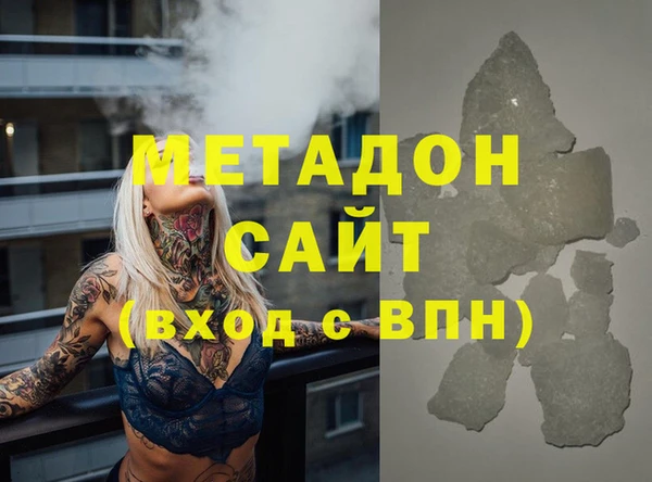 кокаин Бронницы