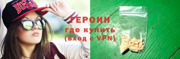 кокаин Бронницы