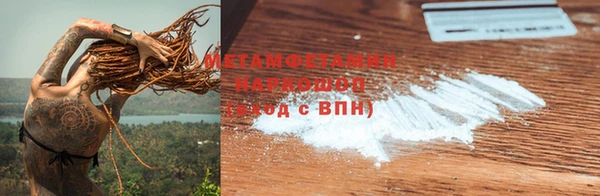 меф Богданович