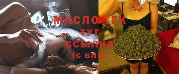 кокаин Бронницы