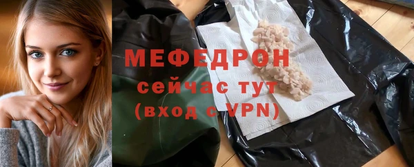 ПСИЛОЦИБИНОВЫЕ ГРИБЫ Богородицк