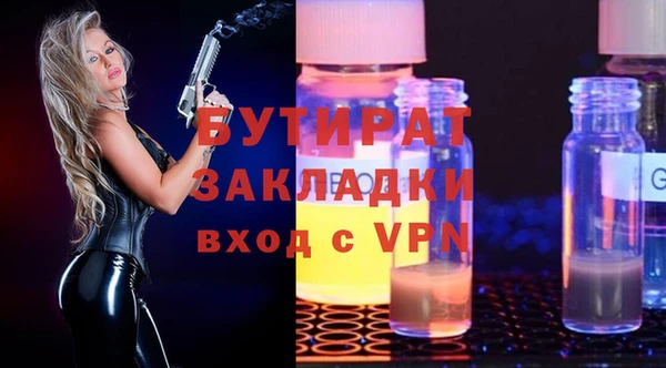прущая мука Бородино