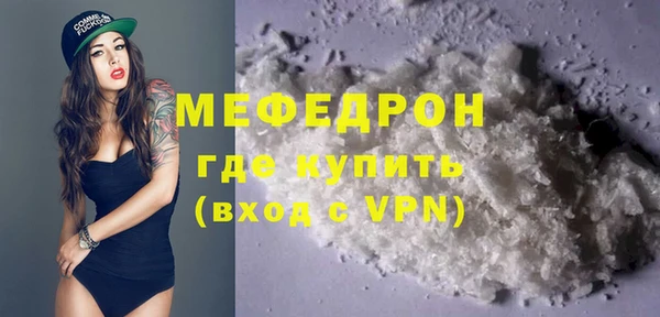 меф Богданович