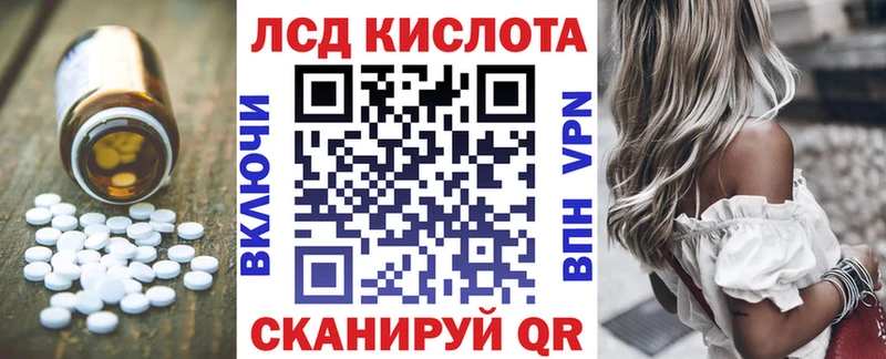 хочу   Гаврилов-Ям  ЛСД экстази кислота 