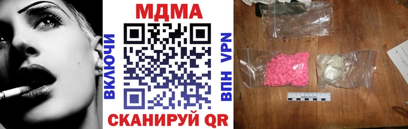 МДМА crystal  нарко площадка состав  Гаврилов-Ям  цена наркотик 