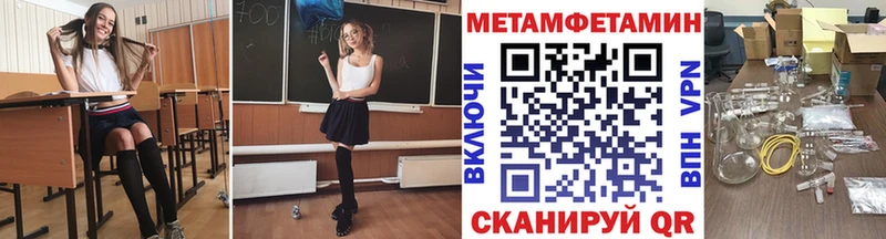 МЕТАМФЕТАМИН винт  Гаврилов-Ям 