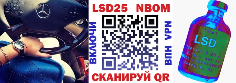 darknet Telegram  Гаврилов-Ям  Марки N-bome 1,8мг  где купить наркоту 