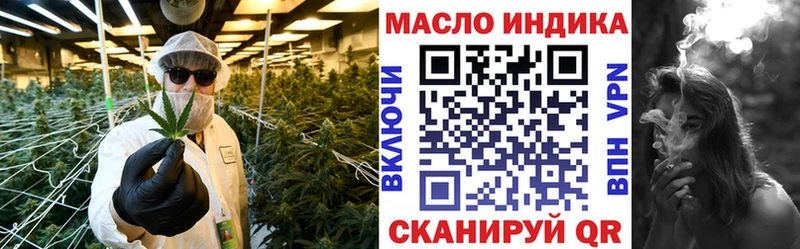 hydra сайт  Гаврилов-Ям  ТГК вейп  хочу  