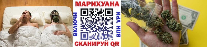 даркнет сайт Гаврилов-Ям Каннабис план